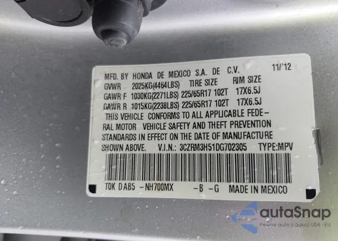 2013 Honda Cr-V Ex из США, поврежденный, VIN 3CZRM3H51DG702305